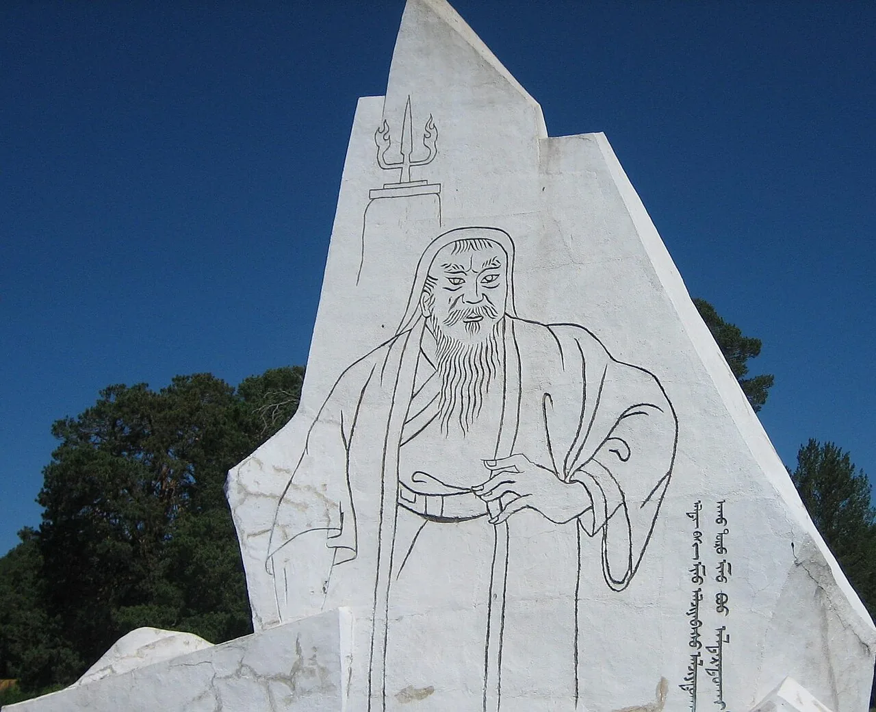 Dadal (Birthplace of Genghis Khan)